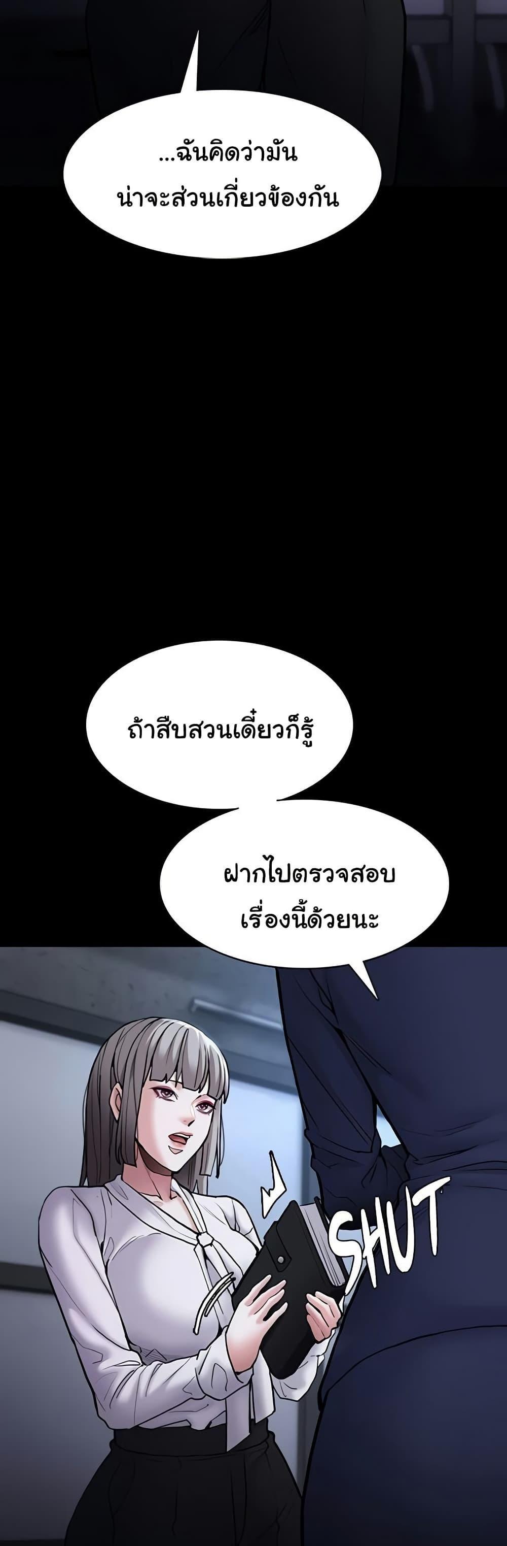 Doujin-Lc- อ่าน โดจิน มังฮวา เกาหลี ญี่ปุ่น จีน แปลไทย Pervert Diary ตอนที่ 1 2 3 4 5 6 7 8 9 10 11 12 13 14 ฟรี ไม่มีโฆษณา อ่าน โดจิน Manhwa เกาหลี ญี่ปุ่น จีน เรามีครบ คัดมาให้เน้นๆ โดจิน 18+ รับประกันความฟินโดย  Doujin Lc
