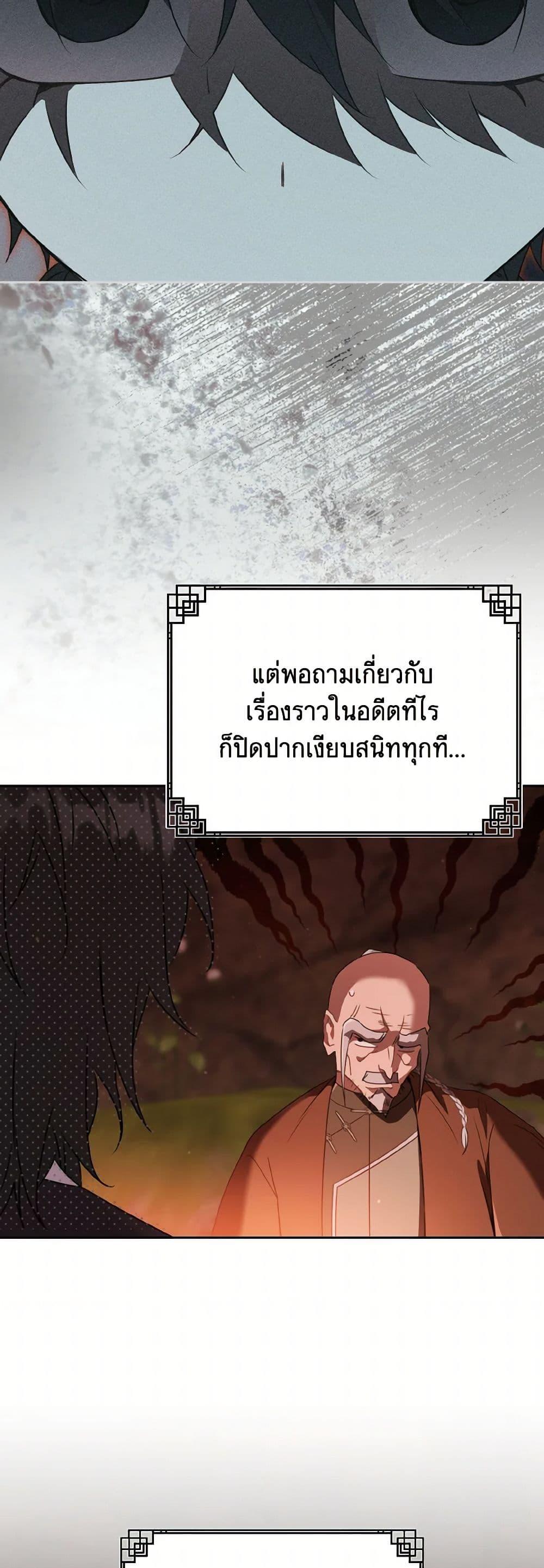 Manga-lc-com อ่านมังงะ อ่านการ์ตูน ออนไลน์ ฟรี I Became the Despised Granddaughter of the Powerful Martial Arts Family ตอนที่ 1 2 3 4 5 6 7 8 9 10 11 12 13 14 ฟรี ไม่มีโฆษณา Manga-lc - อ่าน มังงะ อ่าน การ์ตูน ออนไลน์ อ่านมังงะ ฟรี