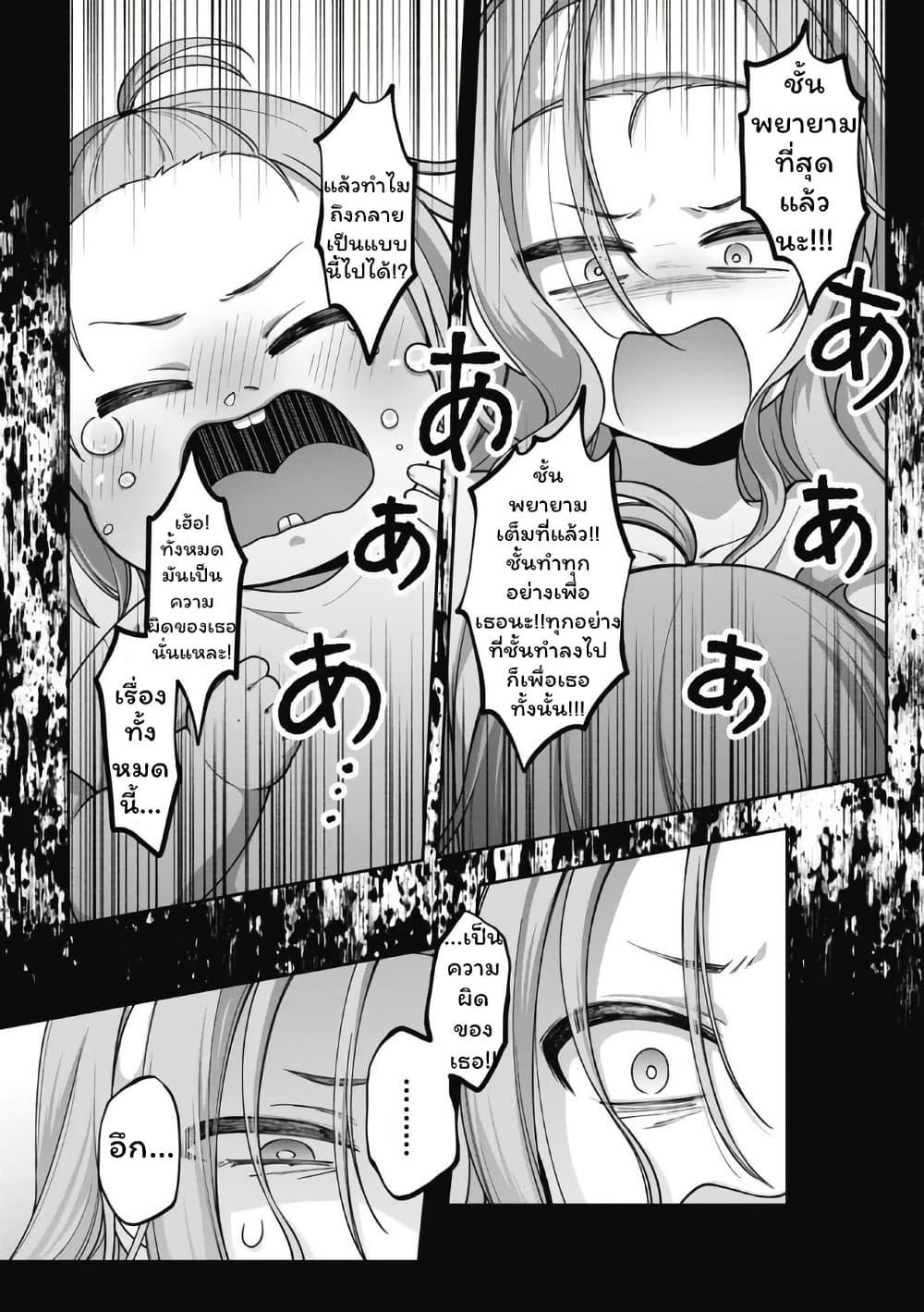 Manga-lc-com อ่านมังงะ อ่านการ์ตูน ออนไลน์ ฟรี Gokumama ~The Story of a Yakuza Who Became a Mom~ ตอนที่ 1 2 3 4 5 6 7 8 9 10 11 12 13 14 ฟรี ไม่มีโฆษณา Manga-lc - อ่าน มังงะ อ่าน การ์ตูน ออนไลน์ อ่านมังงะ ฟรี