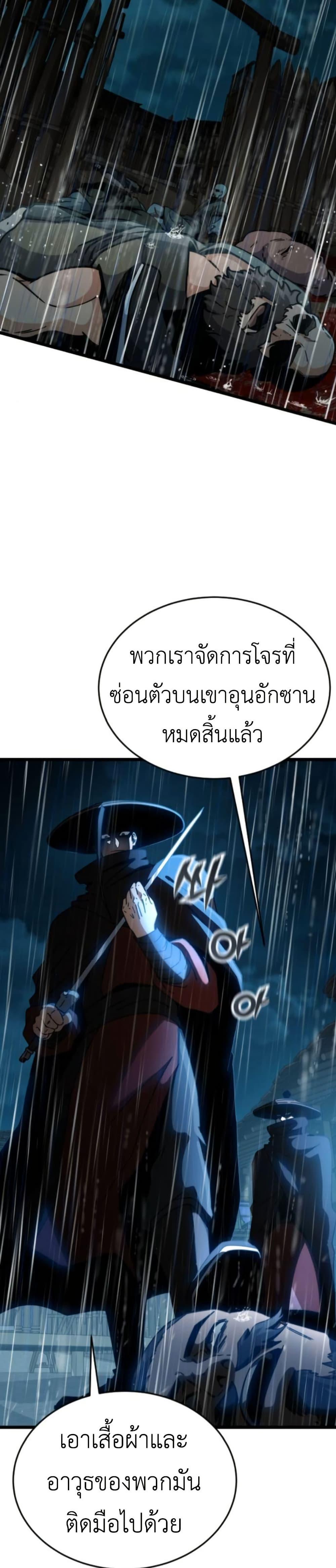 Manga-lc-com อ่านมังงะ อ่านการ์ตูน ออนไลน์ ฟรี The Genius Girl Who Hides the Martial World’s Public Enemy ตอนที่ 1 2 3 4 5 6 7 8 9 10 11 12 13 14 ฟรี ไม่มีโฆษณา Manga-lc - อ่าน มังงะ อ่าน การ์ตูน ออนไลน์ อ่านมังงะ ฟรี