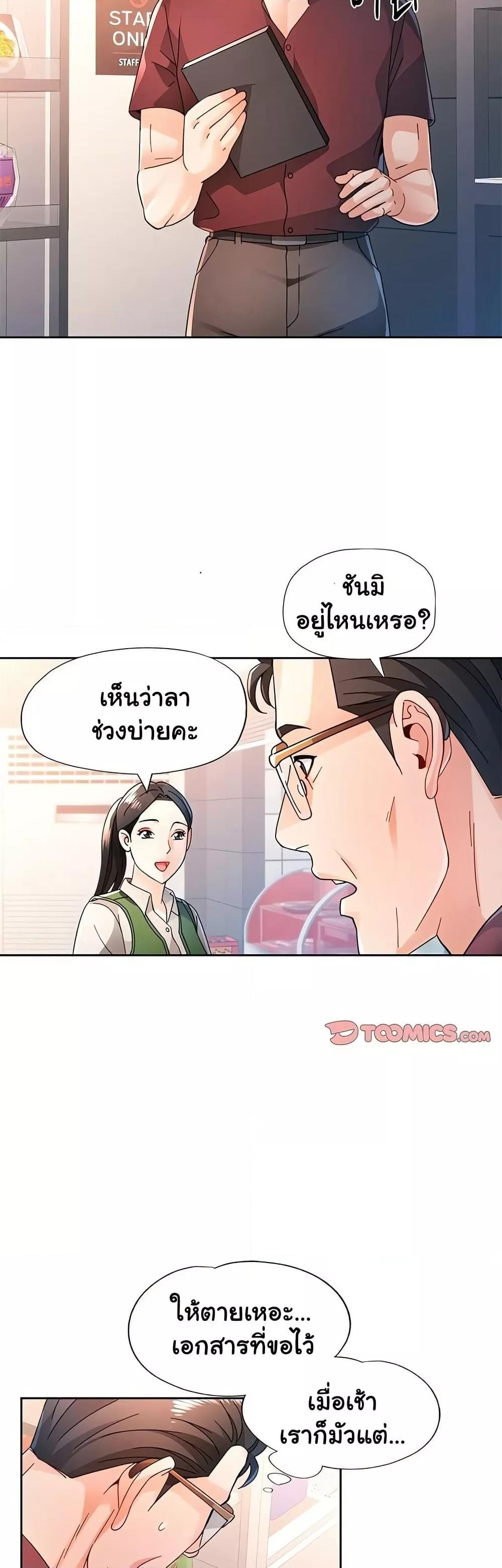 Doujin-Lc- อ่าน โดจิน มังฮวา เกาหลี ญี่ปุ่น จีน แปลไทย Wait, I’m a Married Woman! ตอนที่ 1 2 3 4 5 6 7 8 9 10 11 12 13 14 ฟรี ไม่มีโฆษณา อ่าน โดจิน Manhwa เกาหลี ญี่ปุ่น จีน เรามีครบ คัดมาให้เน้นๆ โดจิน 18+ รับประกันความฟินโดย  Doujin Lc