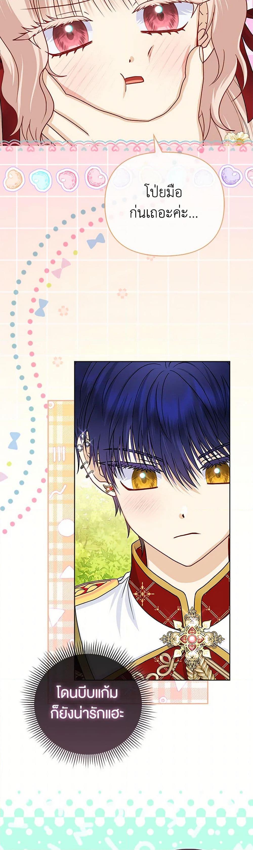 Manga-lc-com อ่านมังงะ อ่านการ์ตูน ออนไลน์ ฟรี Loved by the Villains ตอนที่ 1 2 3 4 5 6 7 8 9 10 11 12 13 14 ฟรี ไม่มีโฆษณา Manga-lc - อ่าน มังงะ อ่าน การ์ตูน ออนไลน์ อ่านมังงะ ฟรี