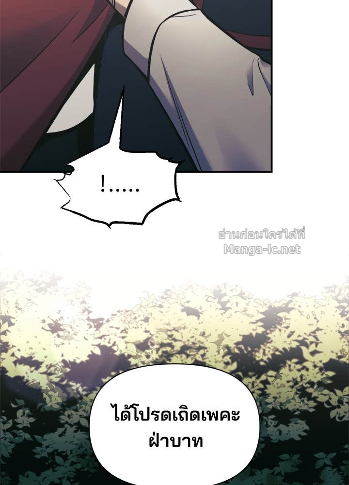 Doujin-Lc- อ่าน โดจิน มังฮวา เกาหลี ญี่ปุ่น จีน แปลไทย ผู้พิชิตเกมป้องกันฐาน ตอนที่ 1 2 3 4 5 6 7 8 9 10 11 12 13 14 ฟรี ไม่มีโฆษณา อ่าน โดจิน Manhwa เกาหลี ญี่ปุ่น จีน เรามีครบ คัดมาให้เน้นๆ โดจิน 18+ รับประกันความฟินโดย Doujin Lc