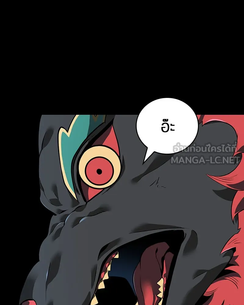Omniscient Reader อ่านชะตาวันสิ้นโลก ตอนที่ 15 โลกที่ไร้ราชา (7) รูปที่ 21