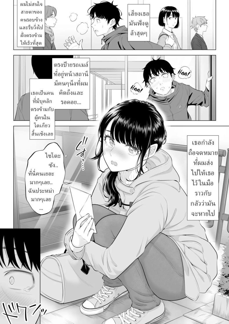 Doujin-Lc- อ่าน โดจิน มังฮวา เกาหลี ญี่ปุ่น จีน แปลไทย แม่บ้านสาวที่ไม่รู้เรื่องอะไรเลยสักนิด [Date Roku] ตอนที่ 1 2 3 4 5 6 7 8 9 10 11 12 13 14 ฟรี ไม่มีโฆษณา อ่าน โดจิน Manhwa เกาหลี ญี่ปุ่น จีน เรามีครบ คัดมาให้เน้นๆ โดจิน 18+ รับประกันความฟินโดย  Doujin Lc