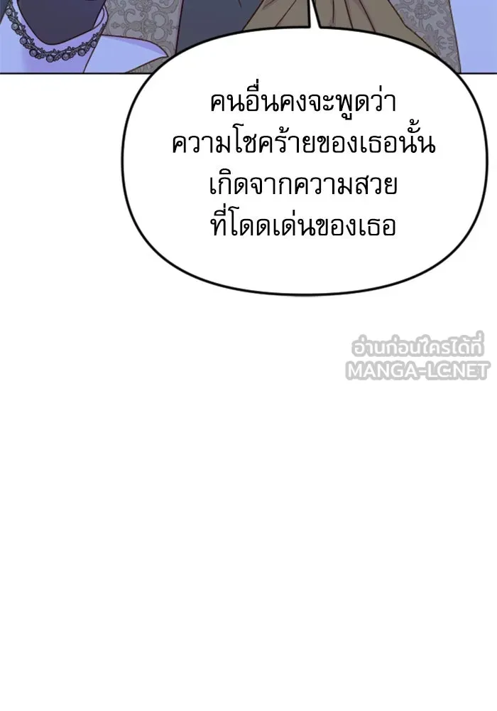 ไม่รักให้ตาย ตอนที่ 41 รูปที่ 63