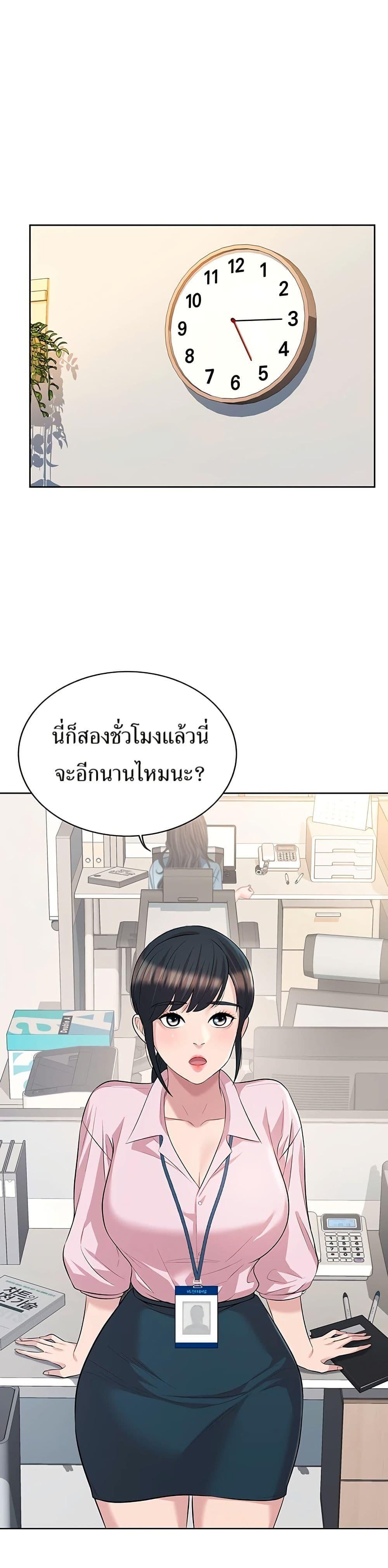 Manga-lc-com อ่านมังงะ อ่านการ์ตูน ออนไลน์ ฟรี Lotto 1st Place Winner Goes to Work Too ตอนที่ 1 2 3 4 5 6 7 8 9 10 11 12 13 14 ฟรี ไม่มีโฆษณา Manga-lc - อ่าน มังงะ อ่าน การ์ตูน ออนไลน์ อ่านมังงะ ฟรี