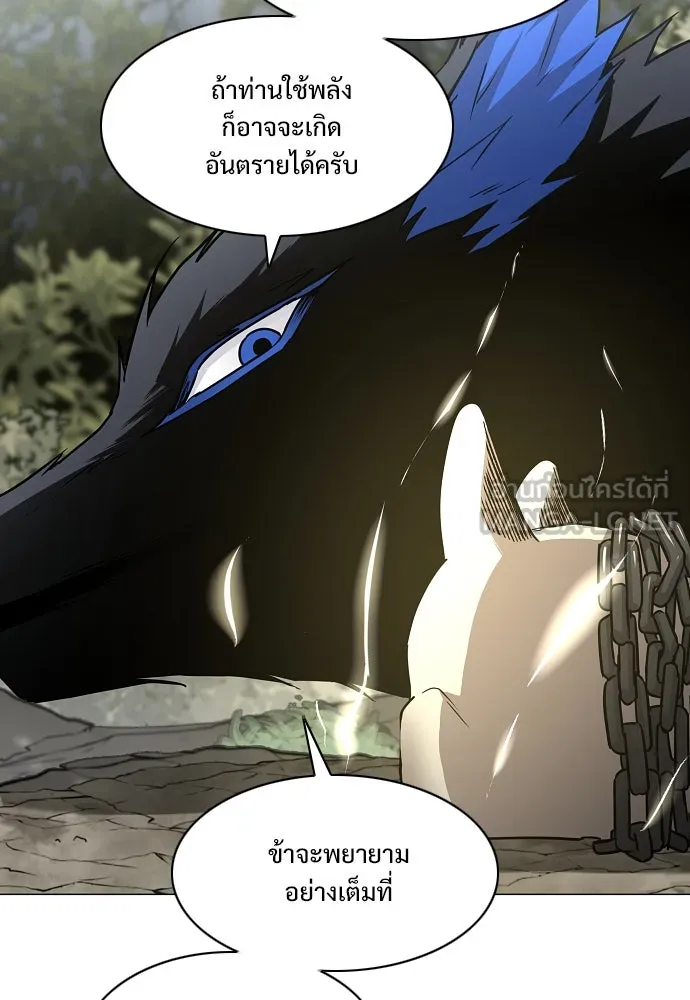 JAKDU ตอนที่ 53 รูปที่ 93