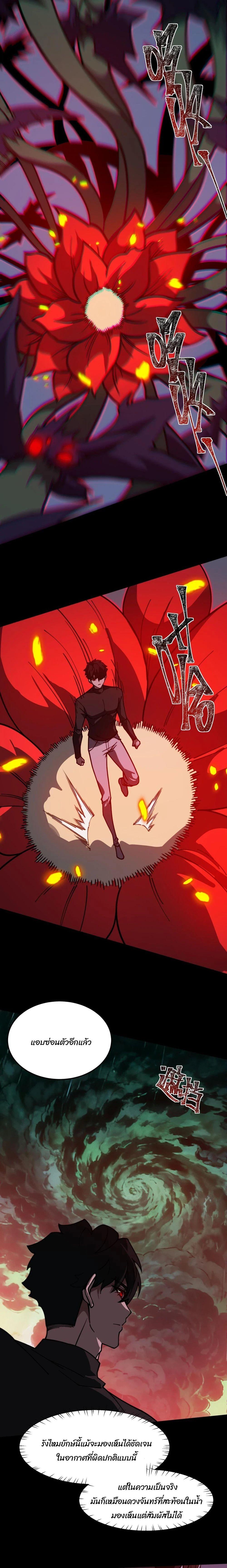 Manga-lc-com อ่านมังงะ อ่านการ์ตูน ออนไลน์ ฟรี After breaking up with the school beauty, I became a martial arts master ตอนที่ 1 2 3 4 5 6 7 8 9 10 11 12 13 14 ฟรี ไม่มีโฆษณา Manga-lc - อ่าน มังงะ อ่าน การ์ตูน ออนไลน์ อ่านมังงะ ฟรี