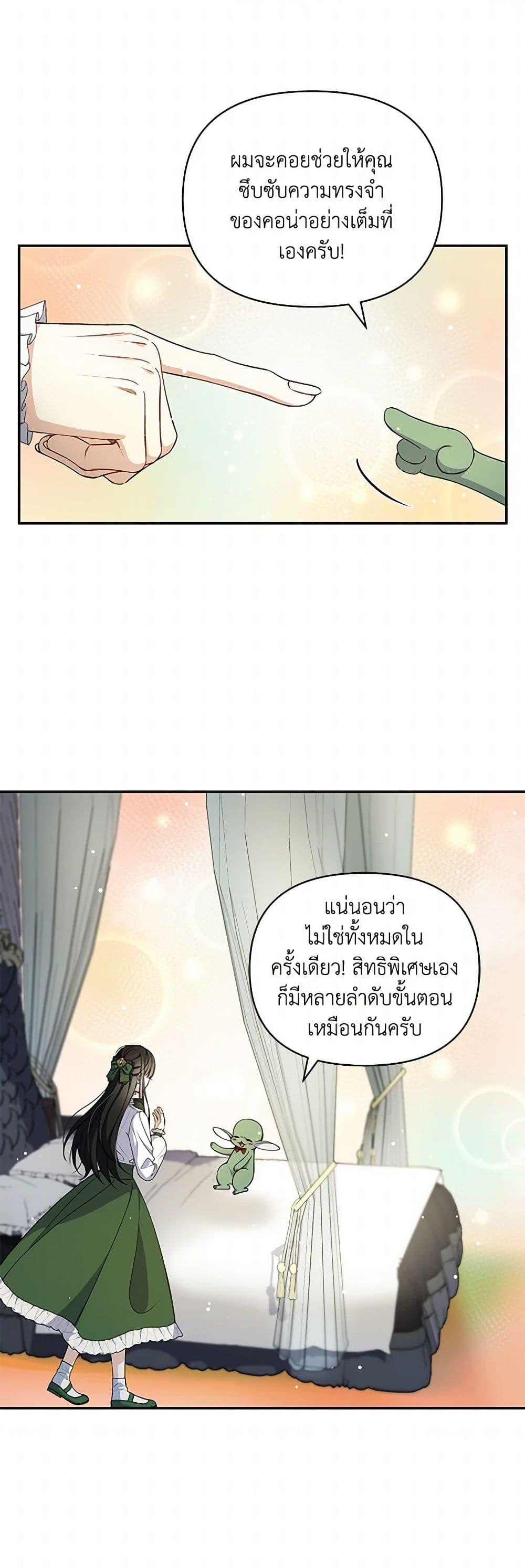 Manga-lc-com อ่านมังงะ อ่านการ์ตูน ออนไลน์ ฟรี Reforming My Regretful Husband ตอนที่ 1 2 3 4 5 6 7 8 9 10 11 12 13 14 ฟรี ไม่มีโฆษณา Manga-lc - อ่าน มังงะ อ่าน การ์ตูน ออนไลน์ อ่านมังงะ ฟรี