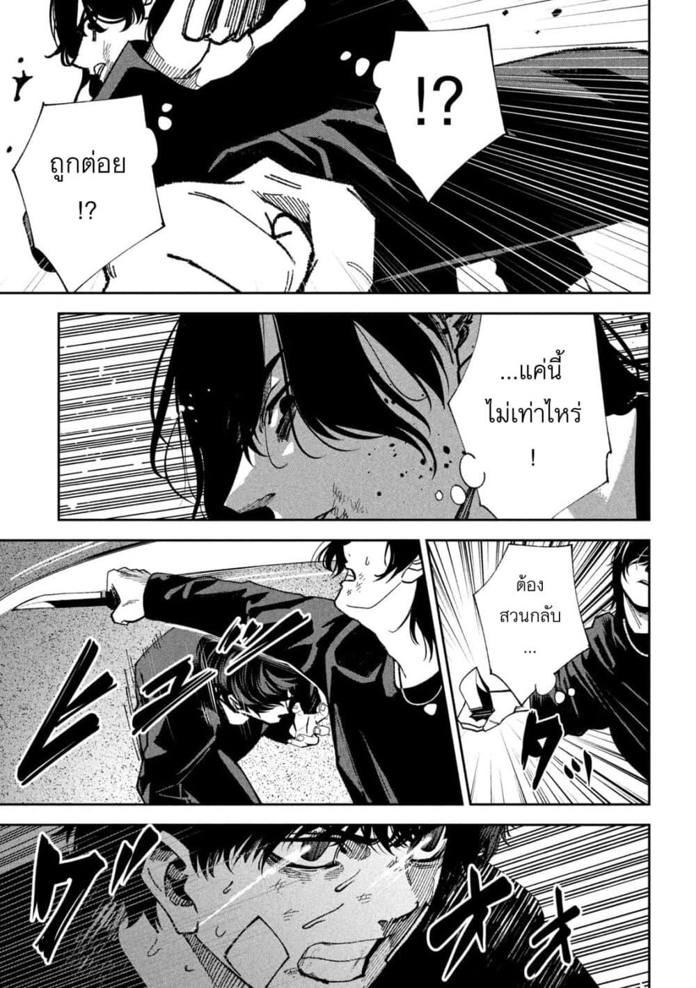 Manga-lc-com อ่านมังงะ อ่านการ์ตูน ออนไลน์ ฟรี Koroshi to Uso no Marriage ตอนที่ 1 2 3 4 5 6 7 8 9 10 11 12 13 14 ฟรี ไม่มีโฆษณา Manga-lc - อ่าน มังงะ อ่าน การ์ตูน ออนไลน์ อ่านมังงะ ฟรี