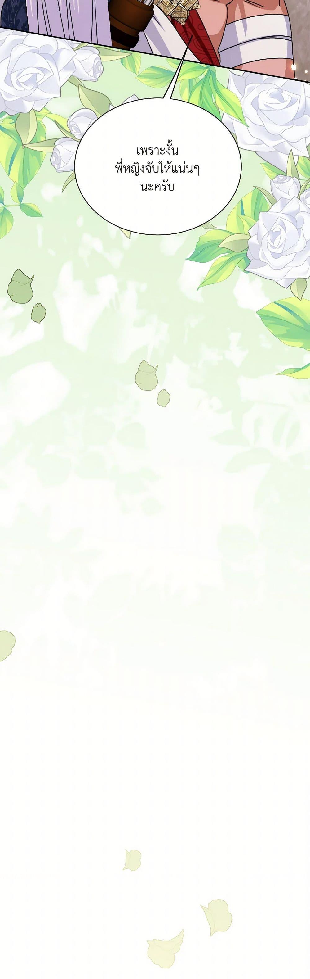 Manga-lc-com อ่านมังงะ อ่านการ์ตูน ออนไลน์ ฟรี All About the Duke ตอนที่ 1 2 3 4 5 6 7 8 9 10 11 12 13 14 ฟรี ไม่มีโฆษณา Manga-lc - อ่าน มังงะ อ่าน การ์ตูน ออนไลน์ อ่านมังงะ ฟรี