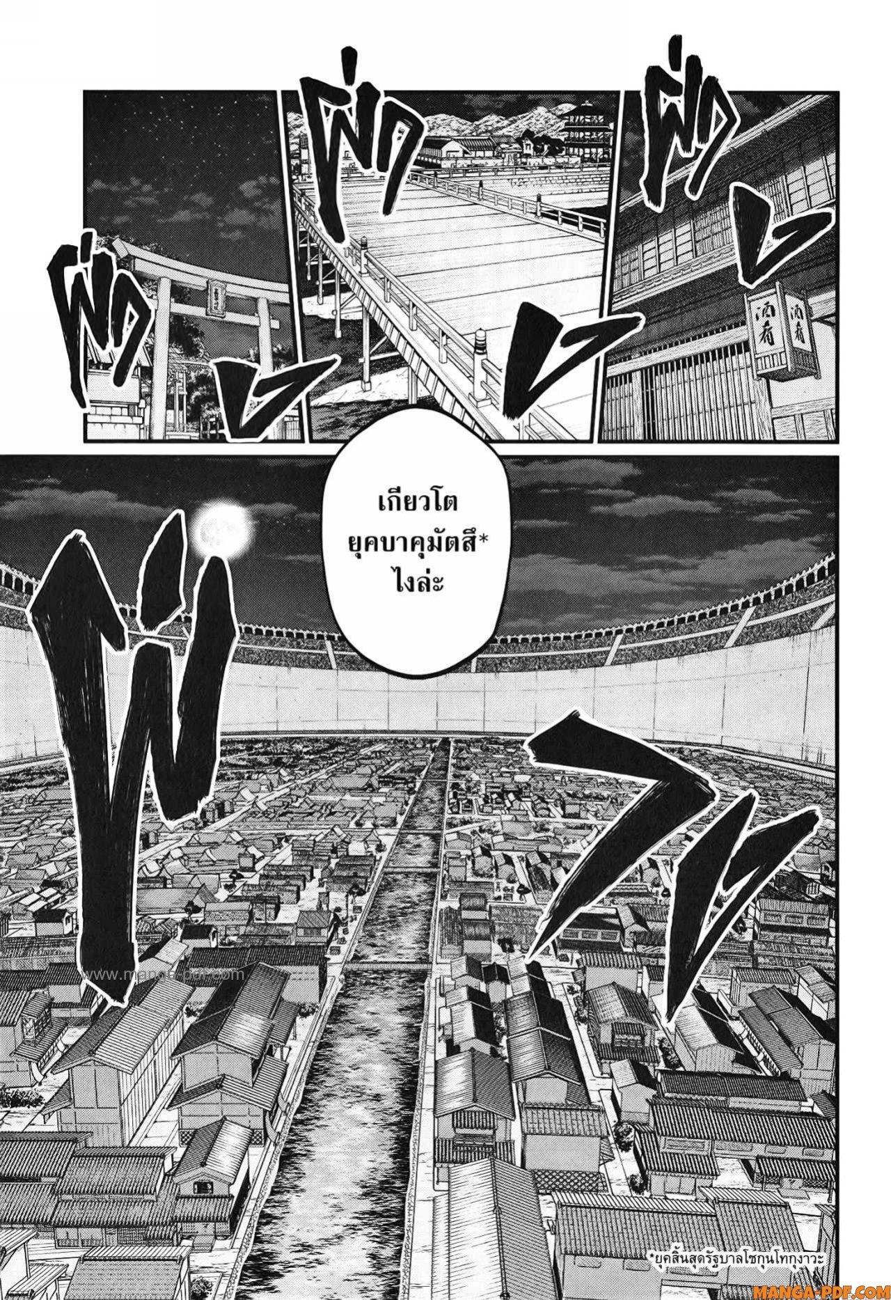 Manga-lc-com อ่านมังงะ อ่านการ์ตูน ออนไลน์ ฟรี Shuumatsu no Walküre ตอนที่ 1 2 3 4 5 6 7 8 9 10 11 12 13 14 ฟรี ไม่มีโฆษณา Manga-lc - อ่าน มังงะ อ่าน การ์ตูน ออนไลน์ อ่านมังงะ ฟรี