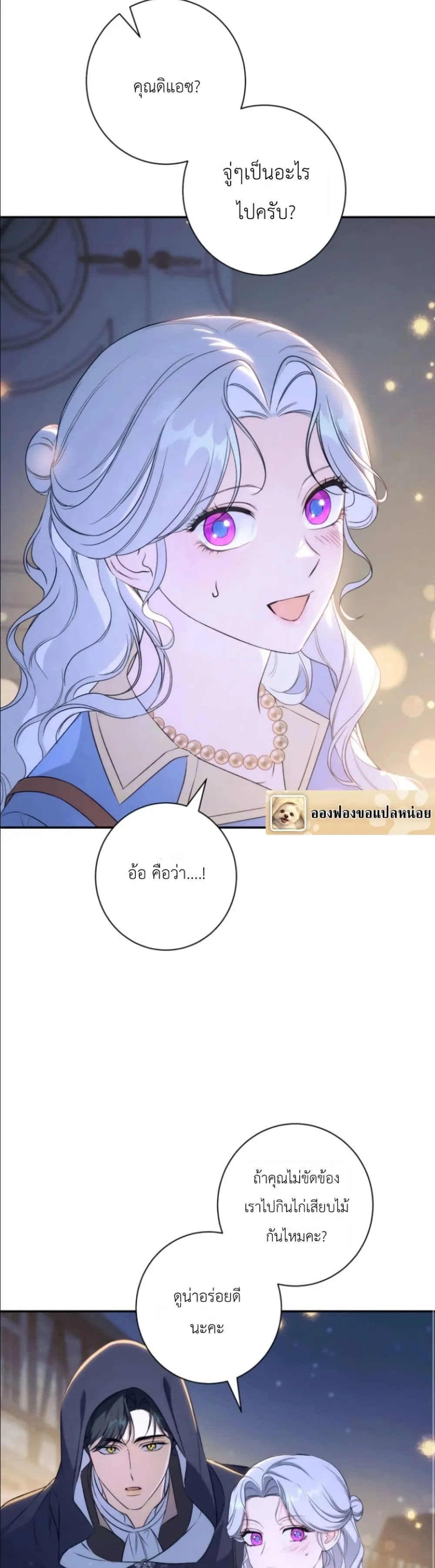 Manga-lc-com อ่านมังงะ อ่านการ์ตูน ออนไลน์ ฟรี Dating the Emperor in Secret, but I Don’t Know About It ตอนที่ 1 2 3 4 5 6 7 8 9 10 11 12 13 14 ฟรี ไม่มีโฆษณา Manga-lc - อ่าน มังงะ อ่าน การ์ตูน ออนไลน์ อ่านมังงะ ฟรี