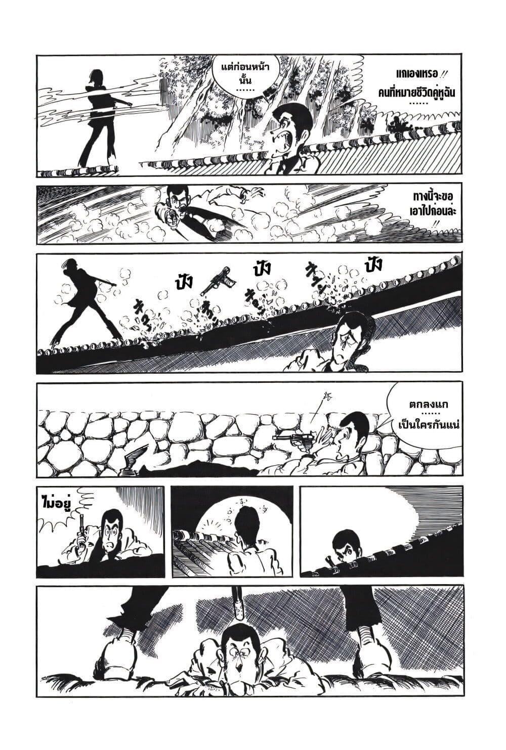 Manga-lc-com อ่านมังงะ อ่านการ์ตูน ออนไลน์ ฟรี Lupin the third ตอนที่ 1 2 3 4 5 6 7 8 9 10 11 12 13 14 ฟรี ไม่มีโฆษณา Manga-lc - อ่าน มังงะ อ่าน การ์ตูน ออนไลน์ อ่านมังงะ ฟรี