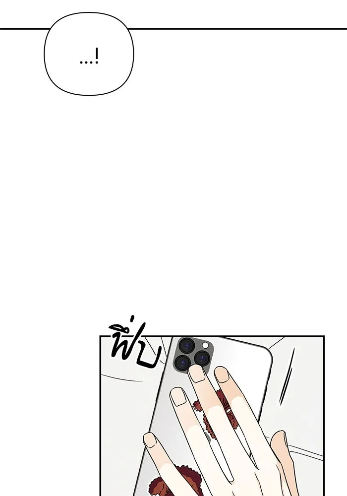 ปุลโซราได้เวลาดัง ตอนที่ 24 รูปที่ 62