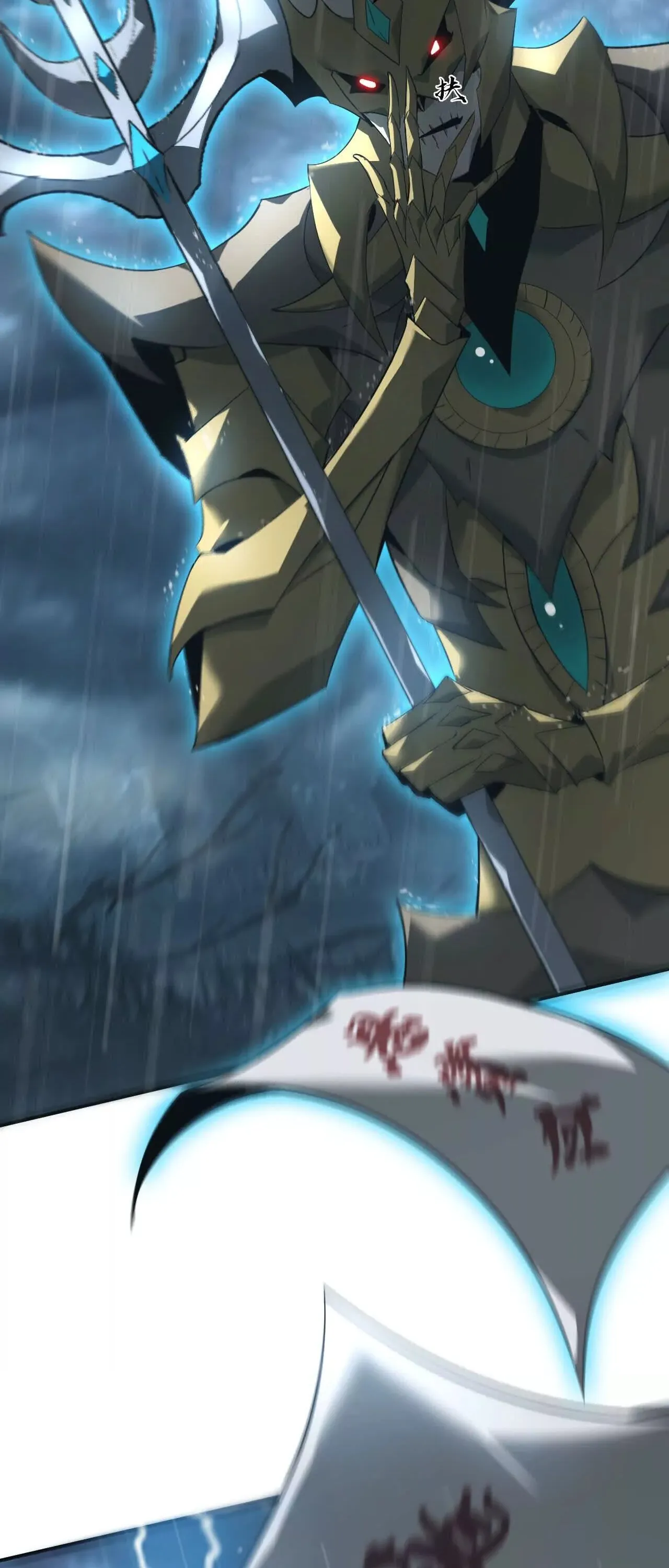 Unparalleled in the Online Gaming World ยอดคน ณ โลกออนไลน_ ตอนที่ ตอนที่ 17 รูปที่ 5