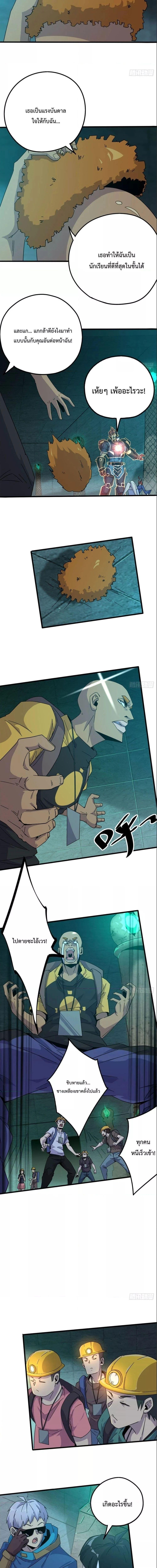 Manga-lc-com อ่านมังงะ อ่านการ์ตูน ออนไลน์ ฟรี Super God Card Maker ตอนที่ 1 2 3 4 5 6 7 8 9 10 11 12 13 14 ฟรี ไม่มีโฆษณา Manga-lc - อ่าน มังงะ อ่าน การ์ตูน ออนไลน์ อ่านมังงะ ฟรี