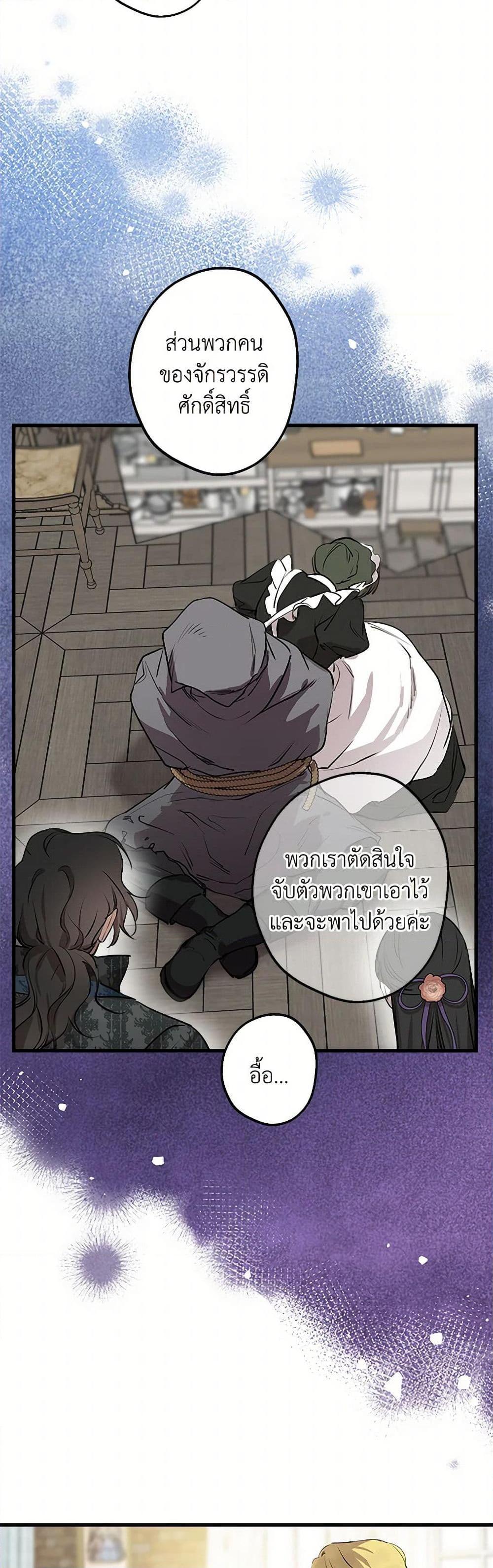 Manga-lc-com อ่านมังงะ อ่านการ์ตูน ออนไลน์ ฟรี The Strongest Characters in the World are Obsessed With Me ตอนที่ 1 2 3 4 5 6 7 8 9 10 11 12 13 14 ฟรี ไม่มีโฆษณา Manga-lc - อ่าน มังงะ อ่าน การ์ตูน ออนไลน์ อ่านมังงะ ฟรี