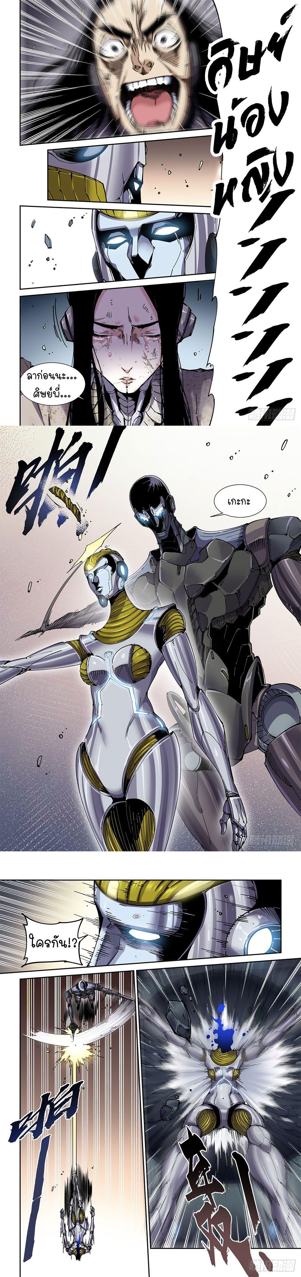 Manga-lc-com อ่านมังงะ อ่านการ์ตูน ออนไลน์ ฟรี Legend of Cyber Heroes ตอนที่ 1 2 3 4 5 6 7 8 9 10 11 12 13 14 ฟรี ไม่มีโฆษณา Manga-lc - อ่าน มังงะ อ่าน การ์ตูน ออนไลน์ อ่านมังงะ ฟรี