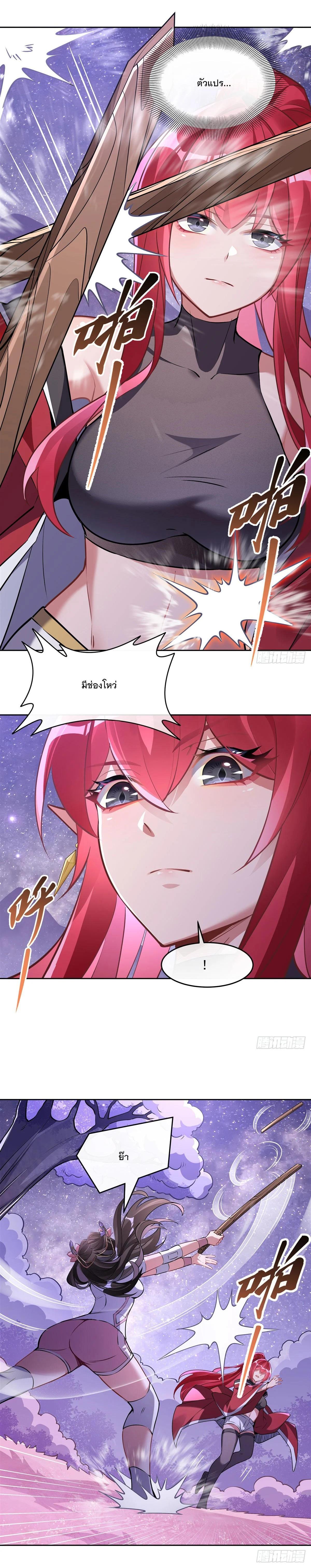 Manga-lc-com อ่านมังงะ อ่านการ์ตูน ออนไลน์ ฟรี My Female Disciples are all Future Masters of the Heavens ตอนที่ 1 2 3 4 5 6 7 8 9 10 11 12 13 14 ฟรี ไม่มีโฆษณา Manga-lc - อ่าน มังงะ อ่าน การ์ตูน ออนไลน์ อ่านมังงะ ฟรี