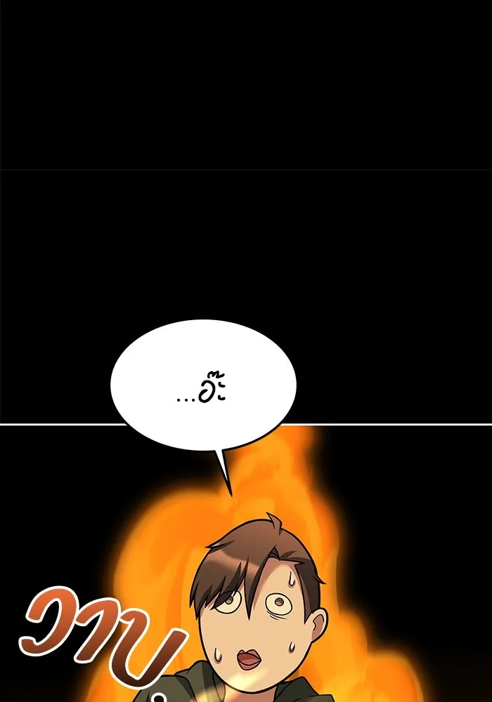 ครัวจอมเวท ตอนที่ 38 รูปที่ 53