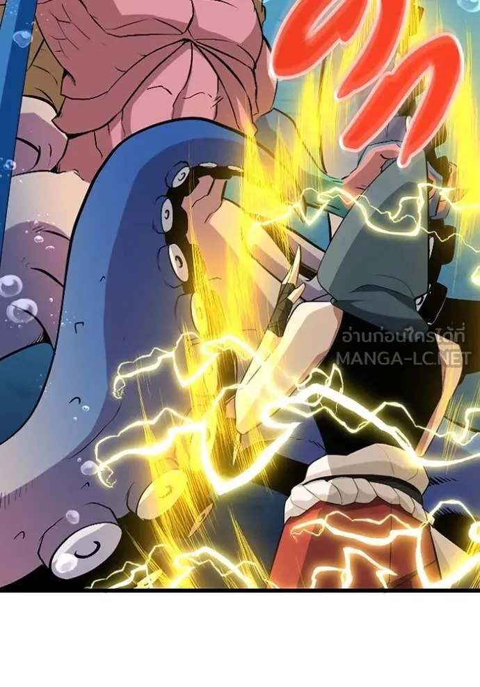 โคตรอาวุธลับ ตอนที่ 42 รูปที่ 4