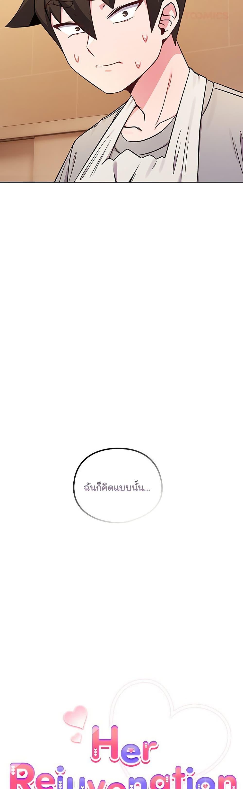 Doujin-Lc- อ่าน โดจิน มังฮวา เกาหลี ญี่ปุ่น จีน แปลไทย But You’re ตอนที่ 1 2 3 4 5 6 7 8 9 10 11 12 13 14 ฟรี ไม่มีโฆษณา อ่าน โดจิน Manhwa เกาหลี ญี่ปุ่น จีน เรามีครบ คัดมาให้เน้นๆ โดจิน 18+ รับประกันความฟินโดย  Doujin Lc