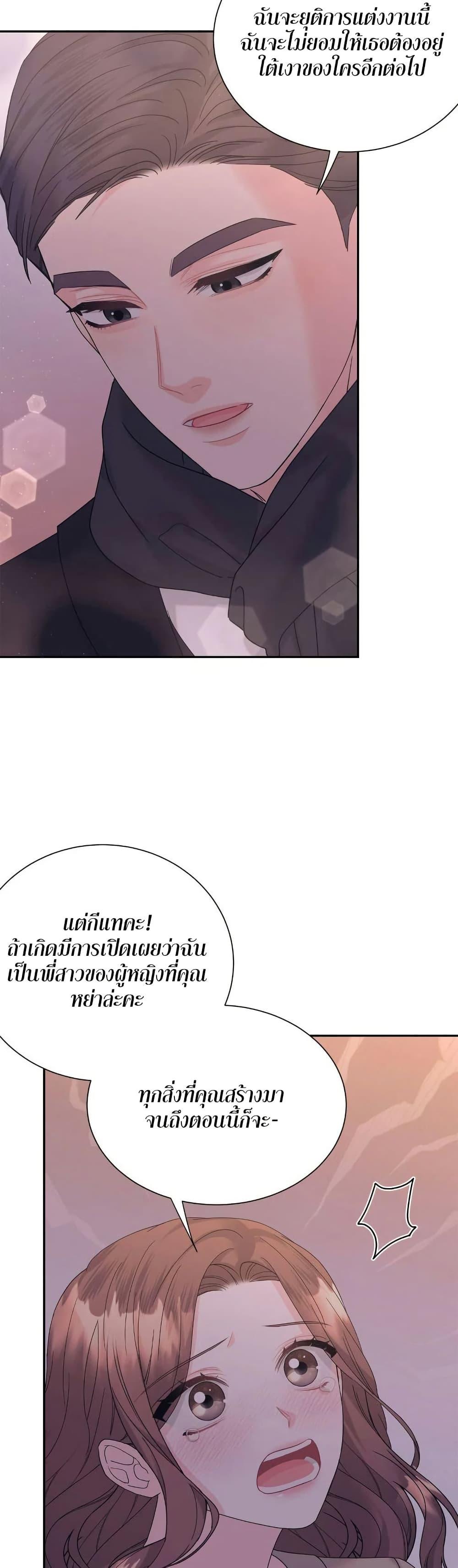 Doujin-Lc- อ่าน โดจิน มังฮวา เกาหลี ญี่ปุ่น จีน แปลไทย Fake Wife ตอนที่ 1 2 3 4 5 6 7 8 9 10 11 12 13 14 ฟรี ไม่มีโฆษณา อ่าน โดจิน Manhwa เกาหลี ญี่ปุ่น จีน เรามีครบ คัดมาให้เน้นๆ โดจิน 18+ รับประกันความฟินโดย  Doujin Lc