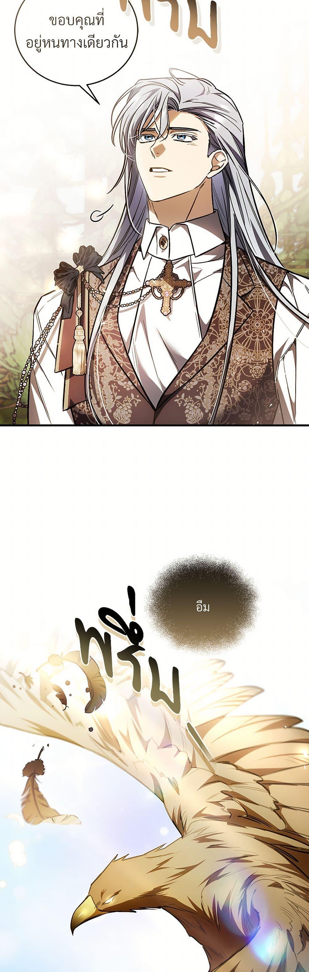 Manga-lc-com อ่านมังงะ อ่านการ์ตูน ออนไลน์ ฟรี The Night Without Shadows ตอนที่ 1 2 3 4 5 6 7 8 9 10 11 12 13 14 ฟรี ไม่มีโฆษณา Manga-lc - อ่าน มังงะ อ่าน การ์ตูน ออนไลน์ อ่านมังงะ ฟรี