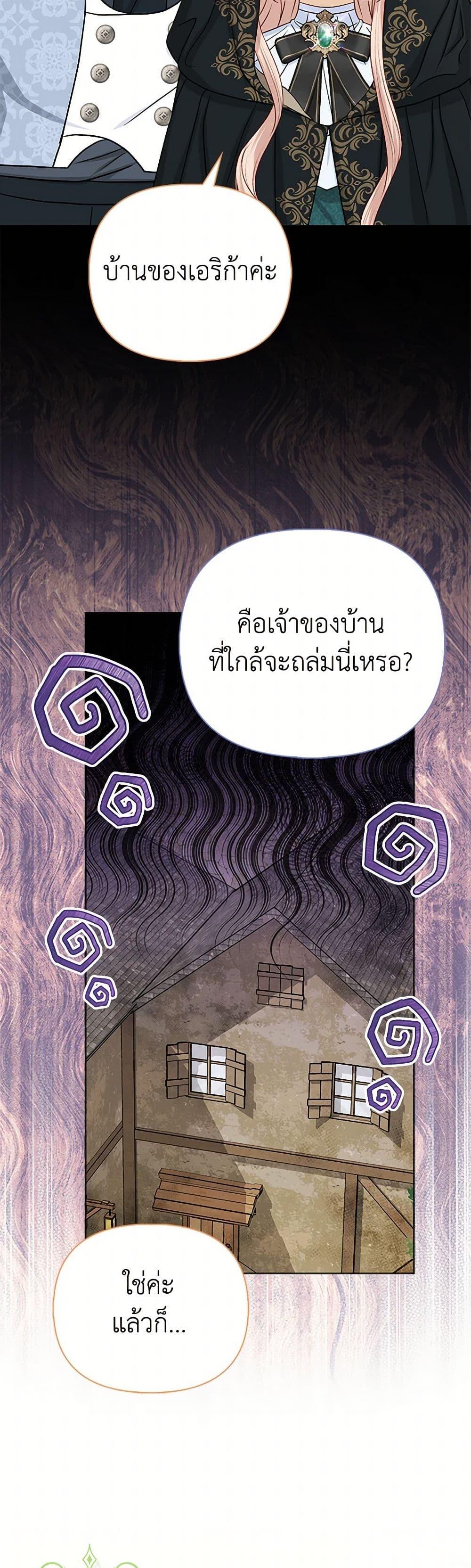 Manga-lc-com อ่านมังงะ อ่านการ์ตูน ออนไลน์ ฟรี Loved by the Villains ตอนที่ 1 2 3 4 5 6 7 8 9 10 11 12 13 14 ฟรี ไม่มีโฆษณา Manga-lc - อ่าน มังงะ อ่าน การ์ตูน ออนไลน์ อ่านมังงะ ฟรี