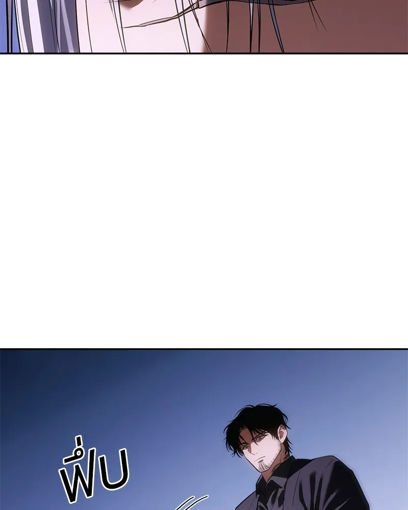 แบคXX ตอนที่ 174 รูปที่ 136