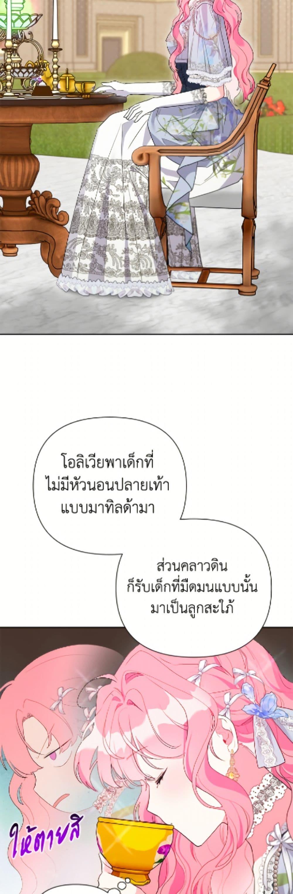 Manga-lc-com อ่านมังงะ อ่านการ์ตูน ออนไลน์ ฟรี The Archvillain’s Daughter-in-Law ตอนที่ 1 2 3 4 5 6 7 8 9 10 11 12 13 14 ฟรี ไม่มีโฆษณา Manga-lc - อ่าน มังงะ อ่าน การ์ตูน ออนไลน์ อ่านมังงะ ฟรี