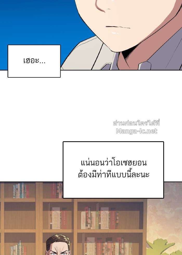 Doujin-Lc- อ่าน โดจิน มังฮวา เกาหลี ญี่ปุ่น จีน แปลไทย Reborn Rich ตอนที่ 1 2 3 4 5 6 7 8 9 10 11 12 13 14 ฟรี ไม่มีโฆษณา อ่าน โดจิน Manhwa เกาหลี ญี่ปุ่น จีน เรามีครบ คัดมาให้เน้นๆ โดจิน 18+ รับประกันความฟินโดย Doujin Lc
