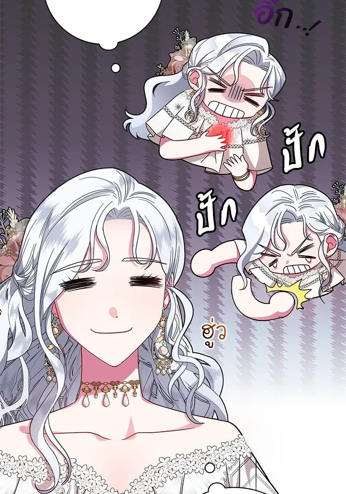 ฉันกลายเป็นแม่พระเอกนิยายจอมเสเพล ตอนที่ 5 รูปที่ 91