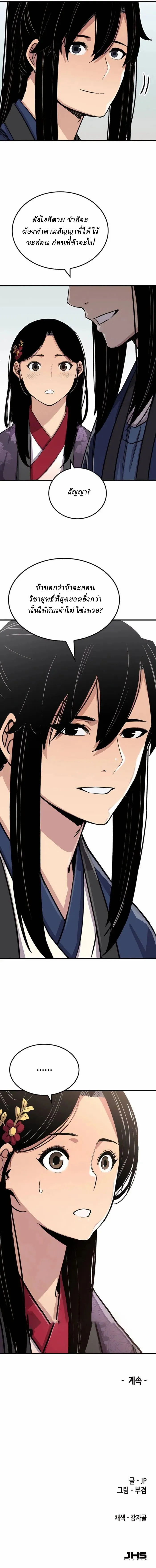 Manga-lc-com อ่านมังงะ อ่านการ์ตูน ออนไลน์ ฟรี Reborn As The Heavenly Demon ตอนที่ 1 2 3 4 5 6 7 8 9 10 11 12 13 14 ฟรี ไม่มีโฆษณา Manga-lc - อ่าน มังงะ อ่าน การ์ตูน ออนไลน์ อ่านมังงะ ฟรี