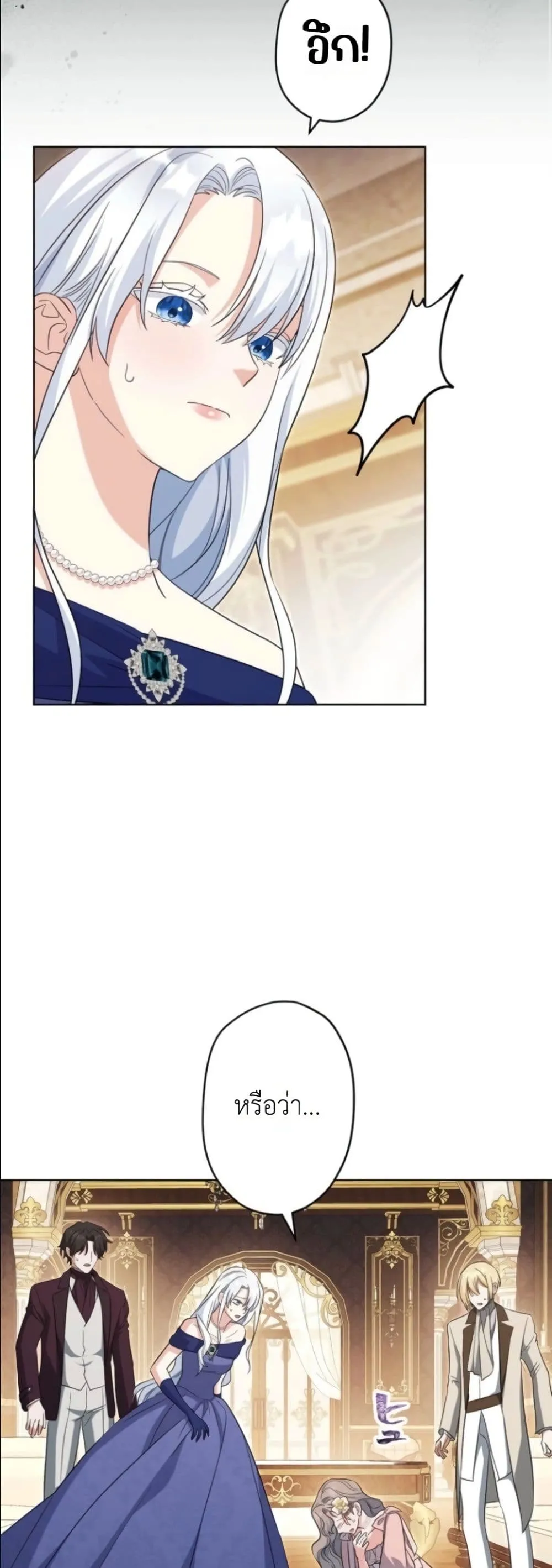 Manga-lc-com อ่านมังงะ อ่านการ์ตูน ออนไลน์ ฟรี I Possessed the Most Terrifying Stepmother in History ตอนที่ 1 2 3 4 5 6 7 8 9 10 11 12 13 14 ฟรี ไม่มีโฆษณา Manga-lc - อ่าน มังงะ อ่าน การ์ตูน ออนไลน์ อ่านมังงะ ฟรี