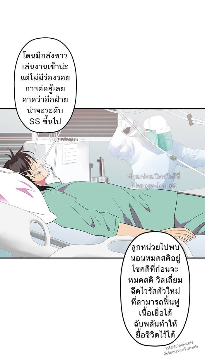 Doujin-Lc- อ่าน โดจิน มังฮวา เกาหลี ญี่ปุ่น จีน แปลไทย Take My Money รักนี้...มีเปย์ ตอนที่ 1 2 3 4 5 6 7 8 9 10 11 12 13 14 ฟรี ไม่มีโฆษณา อ่าน โดจิน Manhwa เกาหลี ญี่ปุ่น จีน เรามีครบ คัดมาให้เน้นๆ โดจิน 18+ รับประกันความฟินโดย Doujin Lc