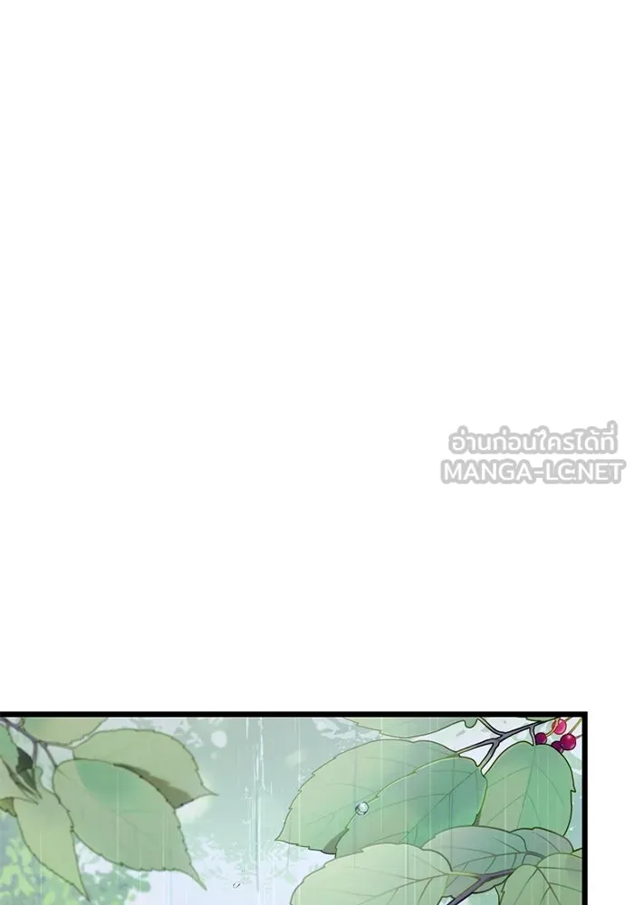 พลิกชะตาคว้าไอเทมระดับเทพ ตอนที่ 19 ช่องว่าง รูปที่ 6