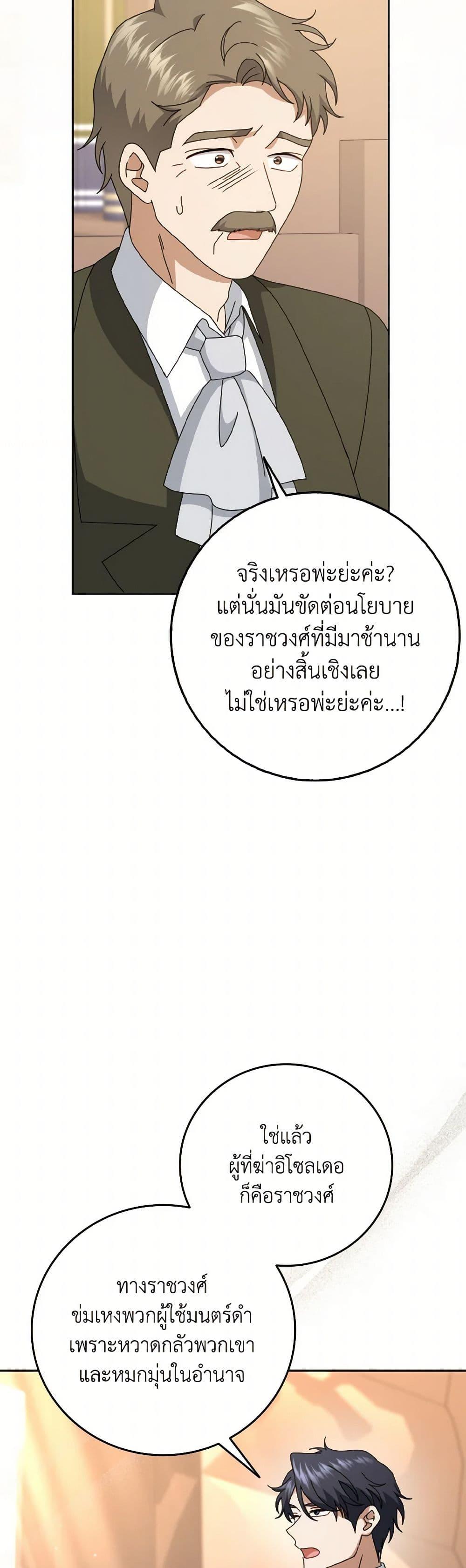 Manga-lc-com อ่านมังงะ อ่านการ์ตูน ออนไลน์ ฟรี Cinderella Disappeared ตอนที่ 1 2 3 4 5 6 7 8 9 10 11 12 13 14 ฟรี ไม่มีโฆษณา Manga-lc - อ่าน มังงะ อ่าน การ์ตูน ออนไลน์ อ่านมังงะ ฟรี