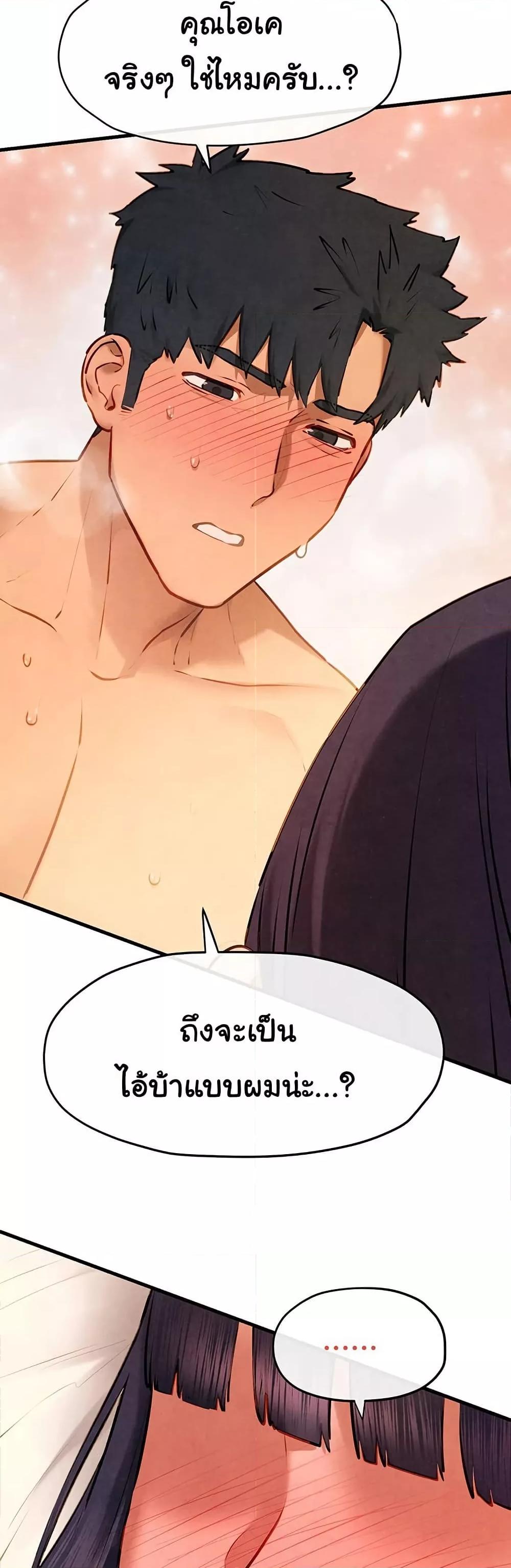 Doujin-Lc- อ่าน โดจิน มังฮวา เกาหลี ญี่ปุ่น จีน แปลไทย Moby Dick ตอนที่ 1 2 3 4 5 6 7 8 9 10 11 12 13 14 ฟรี ไม่มีโฆษณา อ่าน โดจิน Manhwa เกาหลี ญี่ปุ่น จีน เรามีครบ คัดมาให้เน้นๆ โดจิน 18+ รับประกันความฟินโดย  Doujin Lc