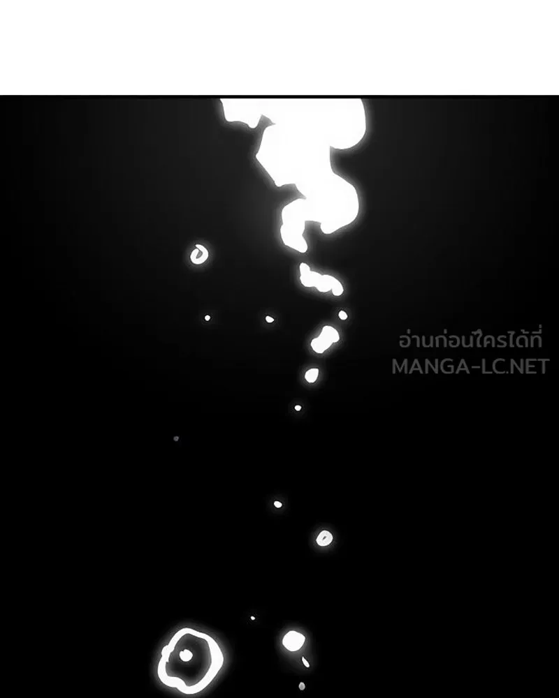 Player ตอนที่ 165 รูปที่ 156