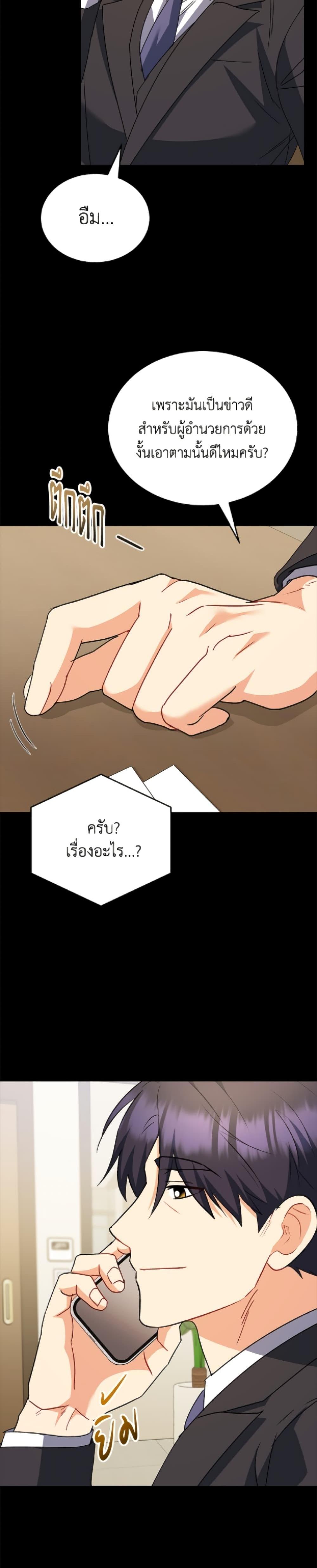 Manga-lc-com อ่านมังงะ อ่านการ์ตูน ออนไลน์ ฟรี Hello! Veterinarian! ตอนที่ 1 2 3 4 5 6 7 8 9 10 11 12 13 14 ฟรี ไม่มีโฆษณา Manga-lc - อ่าน มังงะ อ่าน การ์ตูน ออนไลน์ อ่านมังงะ ฟรี