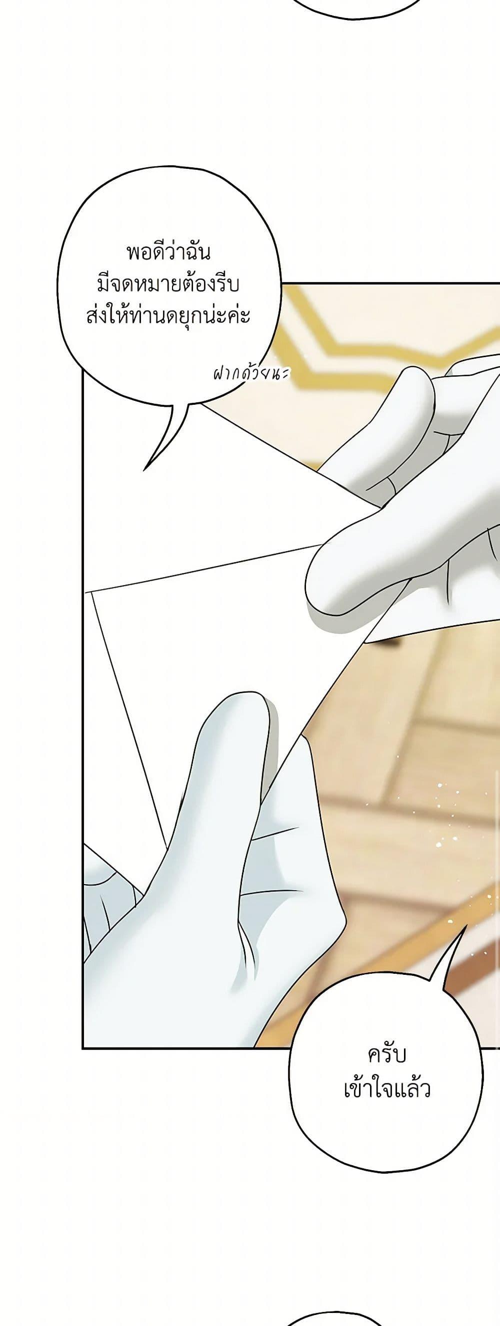 Manga-lc-com อ่านมังงะ อ่านการ์ตูน ออนไลน์ ฟรี Made Into the Main Character ตอนที่ 1 2 3 4 5 6 7 8 9 10 11 12 13 14 ฟรี ไม่มีโฆษณา Manga-lc - อ่าน มังงะ อ่าน การ์ตูน ออนไลน์ อ่านมังงะ ฟรี