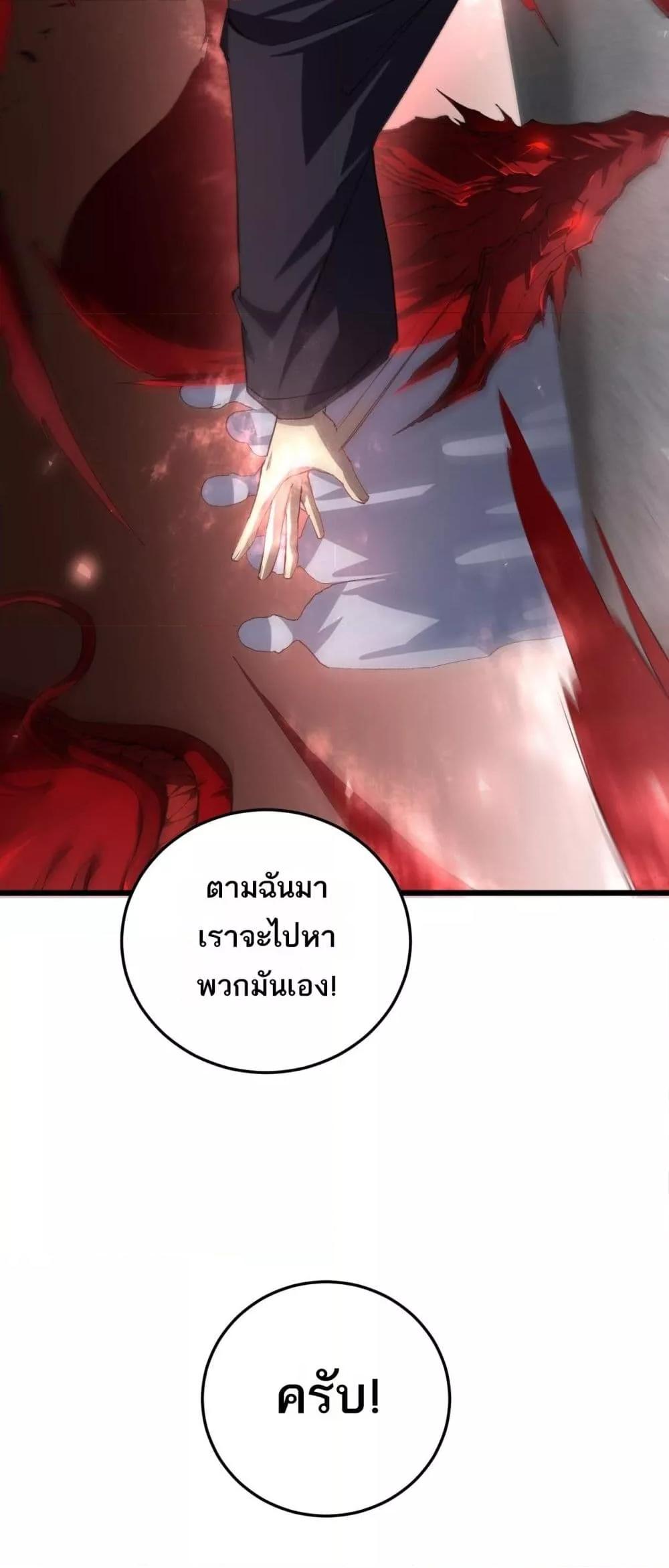 Manga-lc-com อ่านมังงะ อ่านการ์ตูน ออนไลน์ ฟรี SupremeZergLo ตอนที่ 1 2 3 4 5 6 7 8 9 10 11 12 13 14 ฟรี ไม่มีโฆษณา Manga-lc - อ่าน มังงะ อ่าน การ์ตูน ออนไลน์ อ่านมังงะ ฟรี