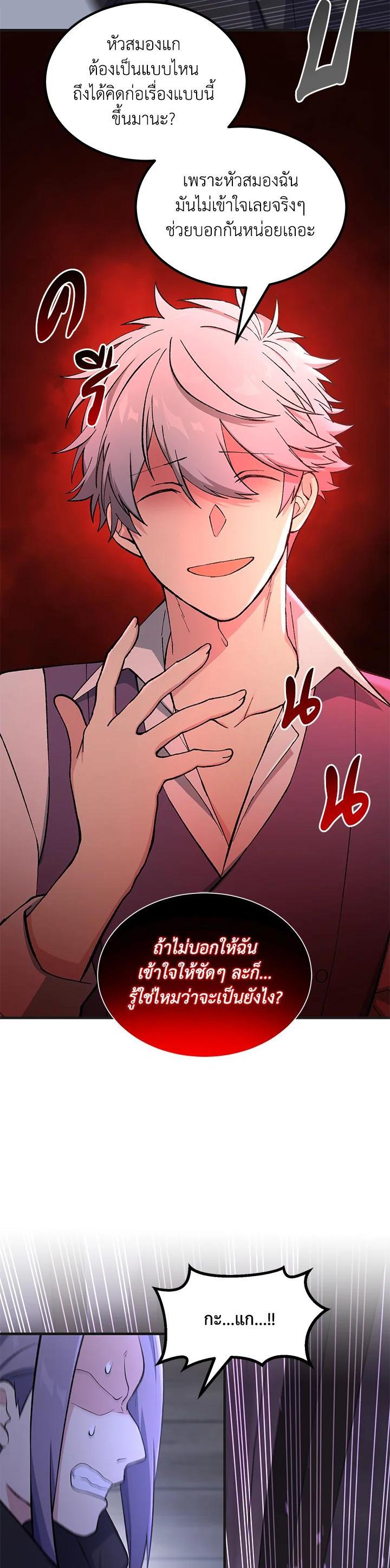 Manga-lc-com อ่านมังงะ อ่านการ์ตูน ออนไลน์ ฟรี How the Pro in His Past Life Sucks the Sweet Honey ตอนที่ 1 2 3 4 5 6 7 8 9 10 11 12 13 14 ฟรี ไม่มีโฆษณา Manga-lc - อ่าน มังงะ อ่าน การ์ตูน ออนไลน์ อ่านมังงะ ฟรี