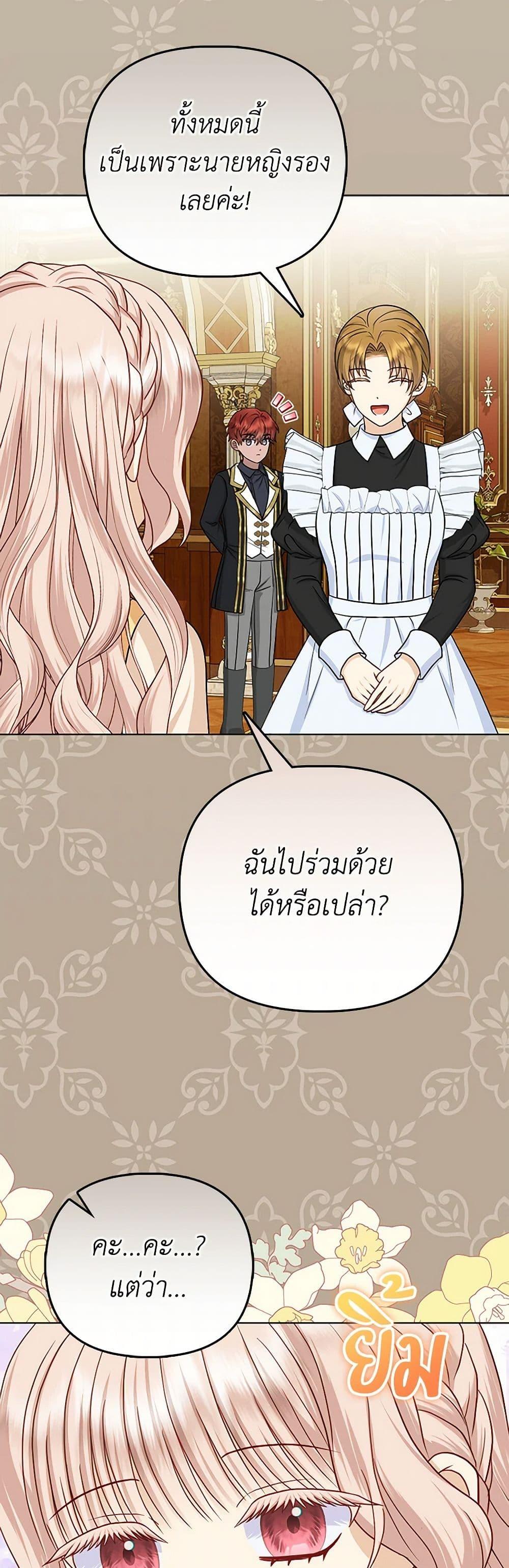 Manga-lc-com อ่านมังงะ อ่านการ์ตูน ออนไลน์ ฟรี Loved by the Villains ตอนที่ 1 2 3 4 5 6 7 8 9 10 11 12 13 14 ฟรี ไม่มีโฆษณา Manga-lc - อ่าน มังงะ อ่าน การ์ตูน ออนไลน์ อ่านมังงะ ฟรี