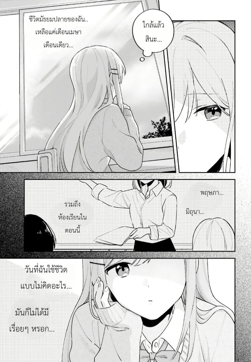 Manga-lc-com อ่านมังงะ อ่านการ์ตูน ออนไลน์ ฟรี Adachi to Shimamura (Yuzuhara Moke) ตอนที่ 1 2 3 4 5 6 7 8 9 10 11 12 13 14 ฟรี ไม่มีโฆษณา Manga-lc - อ่าน มังงะ อ่าน การ์ตูน ออนไลน์ อ่านมังงะ ฟรี