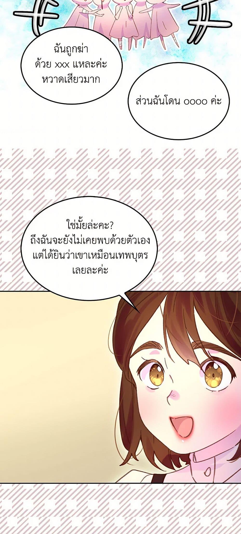 Manga-lc-com อ่านมังงะ อ่านการ์ตูน ออนไลน์ ฟรี Miss Not-So Sidekick ตอนที่ 1 2 3 4 5 6 7 8 9 10 11 12 13 14 ฟรี ไม่มีโฆษณา Manga-lc - อ่าน มังงะ อ่าน การ์ตูน ออนไลน์ อ่านมังงะ ฟรี