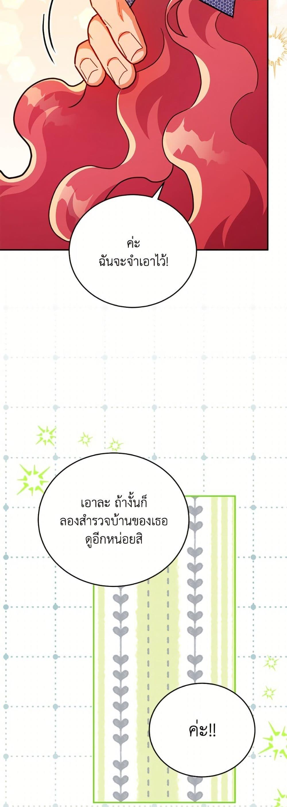 Manga-lc-com อ่านมังงะ อ่านการ์ตูน ออนไลน์ ฟรี The Little Lady Who Makes Flowers Bloom ตอนที่ 1 2 3 4 5 6 7 8 9 10 11 12 13 14 ฟรี ไม่มีโฆษณา Manga-lc - อ่าน มังงะ อ่าน การ์ตูน ออนไลน์ อ่านมังงะ ฟรี